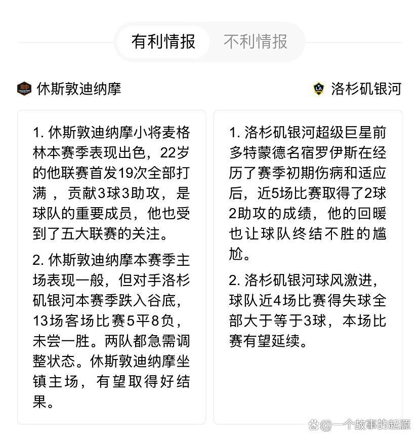 田径友谊赛焦点战:海滨迅豹队逆转洞庭巨龙队,客场强势带走胜利。经验成为胜负手 田径友谊赛焦点战:海滨迅豹队逆转洞庭巨龙队,客场强势带走胜利。经验成为胜负手
